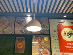 -内蒙焖面大盆骨餐馆(山大路店)