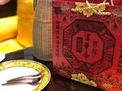 -富华斋饽饽铺·宫廷糕点·伴手礼(护国新天地店)