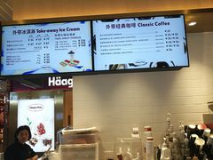 -哈根达斯(万象城店)