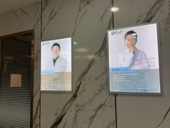 -雅仕口腔(后沙峪店)