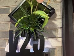 -和记小菜(七宝店)