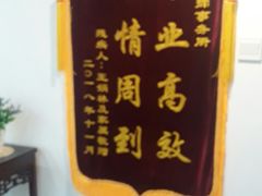 -君申律师事务所