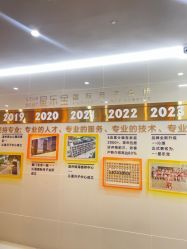-星乐宝·沁漫月子中心(宝龙一城店)
