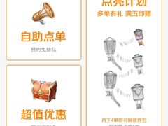 -CoCo都可(方庄店)
