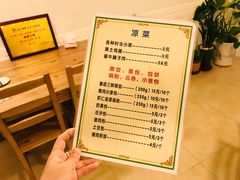 -海胆小馆(东北水饺·春柳店)