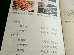 -真爱中国餐馆·年华店(朱雀大街店)