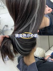 -十六番发型师事务所