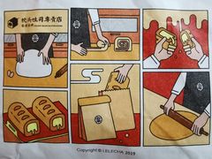 -LELECHA乐乐茶(新街口大洋店)