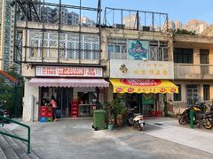 -世记咖啡(氹仔外卖店)