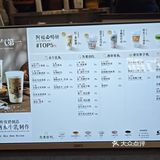 今天的茶赞，解锁新口味