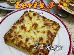 Levis&nbsp;多士-華人 華星冰室(氹仔 店)