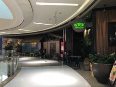 -外婆家(西溪印象城店)
