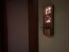 -端艾堂·SPA·艾灸(棕榈泉013店)