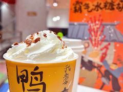 -奈雪的茶(M+世纪都会广场店)