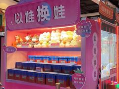 -反斗乐园(中航城君尚购物中心)