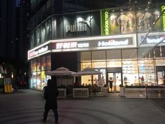 -卓锦曼购中心(国香街店)