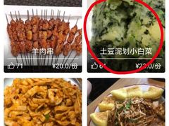 -福茂源横山铁锅羊肉(牡丹园店)