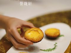 -誉珑轩