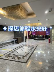 -深圳春天阳光医院·轮廓抗衰中心