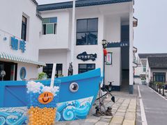 -金山嘴渔村