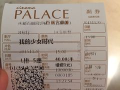 -成都百丽宫影城(LUXE太古里店)