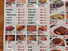 -新旺美食林农家菜(岭南路店)