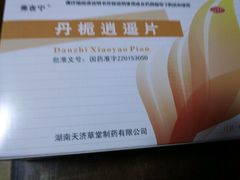 -上海中医药大学附属龙华医院(上南院区)