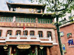 -广州酒家(文昌总店)