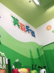 点击看大图 -莫莉幻想儿童乐园(北京丰台永旺店)