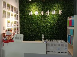 点击看大图 -清清博视儿童眼视光中心(角门西店)
