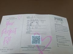 -Victoria's Secret(杭州湖滨银泰in77店)