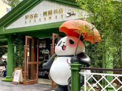 -蜀大侠火锅(总府路全国总店)