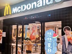 门面-麦当劳(宜安广场店)