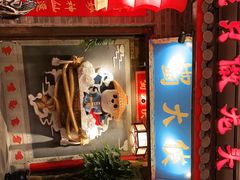 -蜀大侠火锅(森兰花园城店)