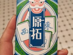 -北京丰台火车站纪家庙地铁站原拓酒店