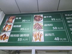 -大益烤鸡