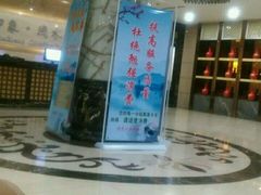 -印象·浅水湾(百乐门大厦店)