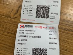 -悦江新远影城IMAX