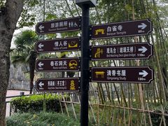 -安徽八里河旅游区