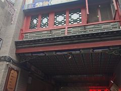 -古文化街旅游区