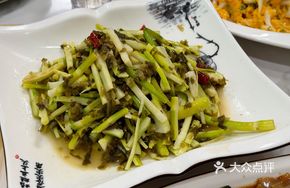 Pickled Mustard Greens with Bamboo Shoots