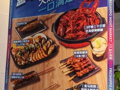 -盒马鲜生(岭南新世界店)