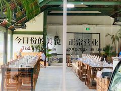 -喜洲吧·江畔老船厂·庭院餐厅(喜临院店)