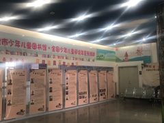 -天津图书馆(复康路馆)