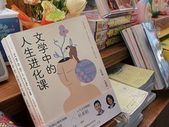-PAGEONE(北京坊店)
