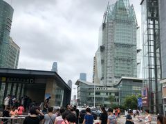 -远洋国际中心(地铁站)