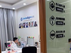 -茂菊口腔连锁(浦东南路店)