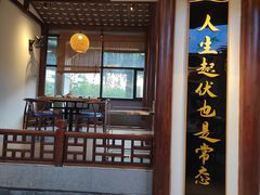 -味食家市师鸡(三元里店)