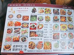 -茂县小辣椒川菜馆-羌家铜锅土火锅