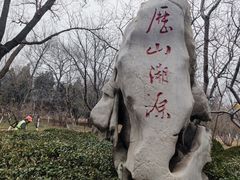 -千佛山风景名胜区